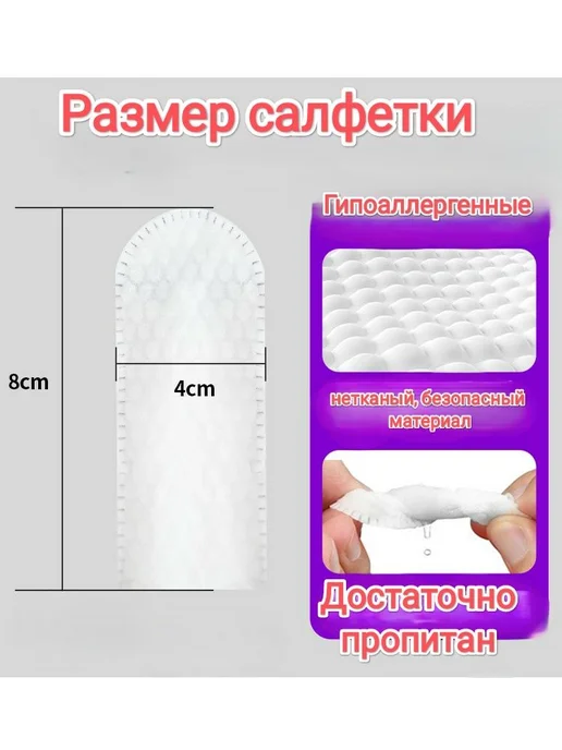 Салфетки для животных Напальчники для чистки ушей собак и 50, вариант, фото 3