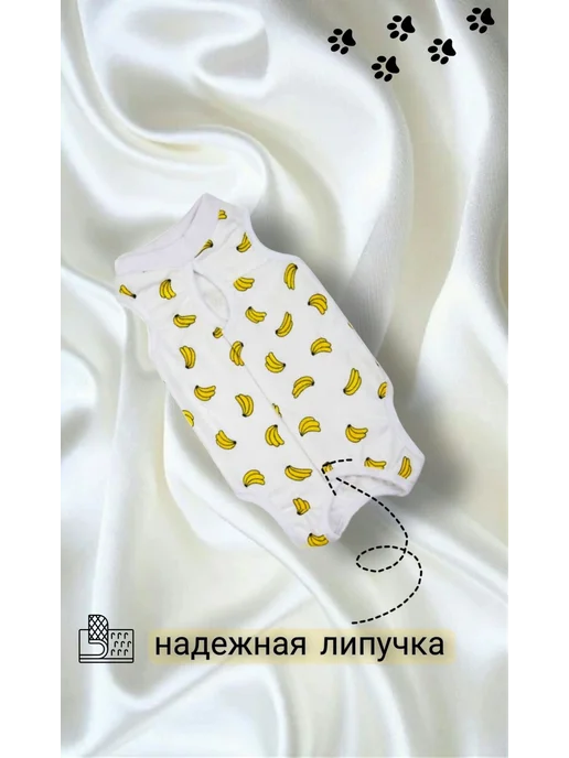 Попона послеоперационная для кошек и собак размер М, вариант, фото 2