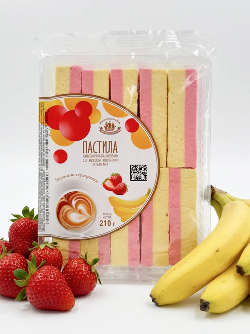 КФ Кронштадтская Пастила со вкусом Клубники и Банана 210 гр, 210 г, фото 2