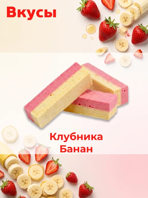 КФ Кронштадтская Пастила со вкусом Клубники и Банана 210 гр, 210 г, фото 4