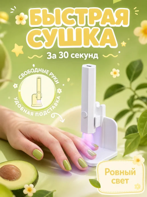 Настольная лампа квадратная для маникюра ногтей, вариант, фото 3