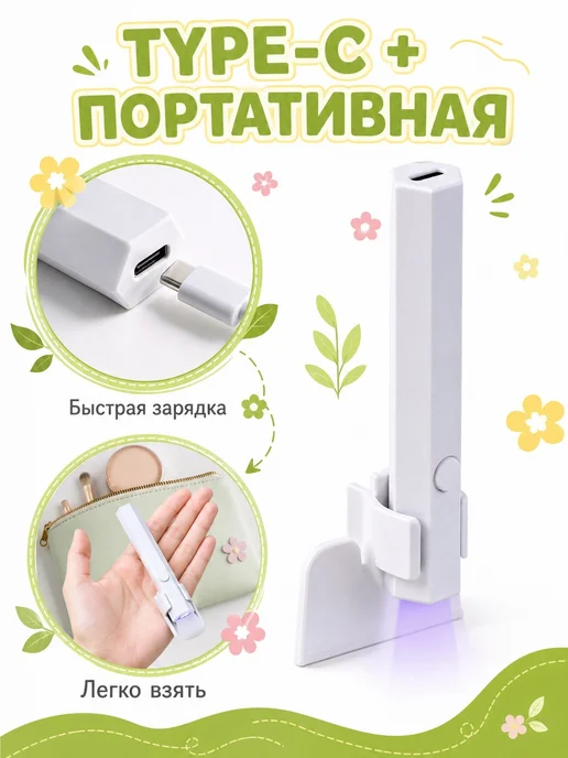 Настольная лампа квадратная для маникюра ногтей, вариант, фото 4