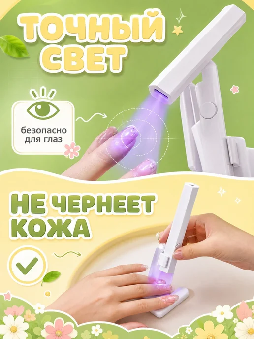 Настольная лампа квадратная для маникюра ногтей, вариант, фото 5