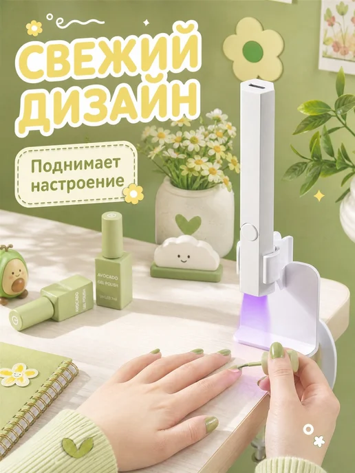 Настольная лампа квадратная для маникюра ногтей, вариант, фото 6