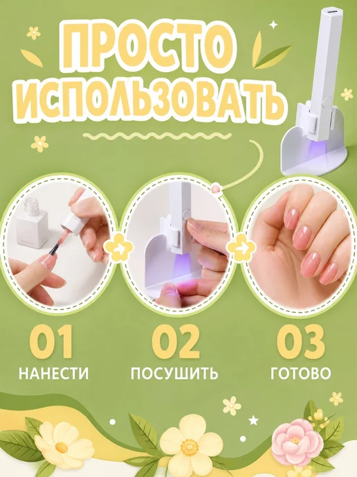 Настольная лампа квадратная для маникюра ногтей, вариант, фото 7