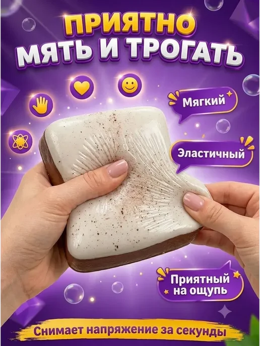 Сквиш антистресс Тост, белый, фото 4