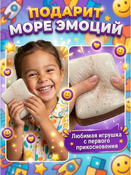 Сквиш антистресс Тост, белый, фото 5