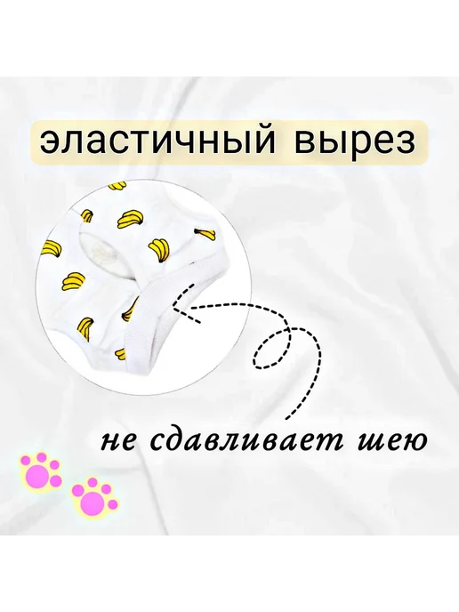 Попона послеоперационная для кошек и собак XL трикотажная, вариант, фото 2