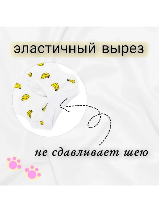 Попона послеоперационная для кошек и собак XL трикотажная, вариант, фото 4