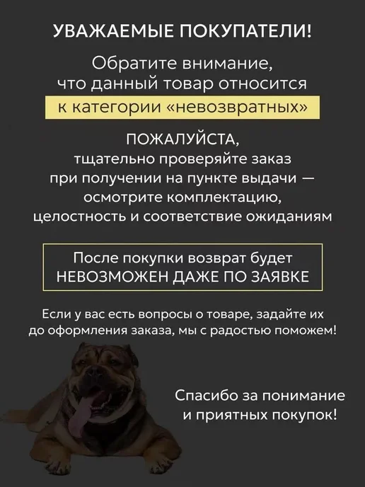 Попона для кошек послеоперационная на липучке, фиолетовый, фото 8