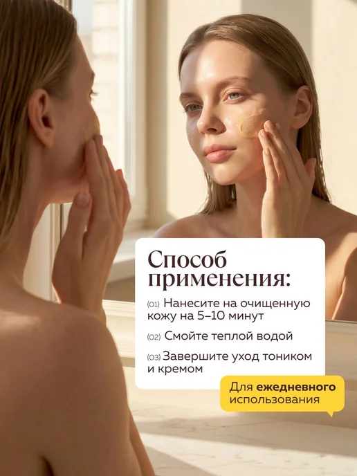 Утренняя маска для лица от отеков противоотечная увлажняющая, вариант, фото 5