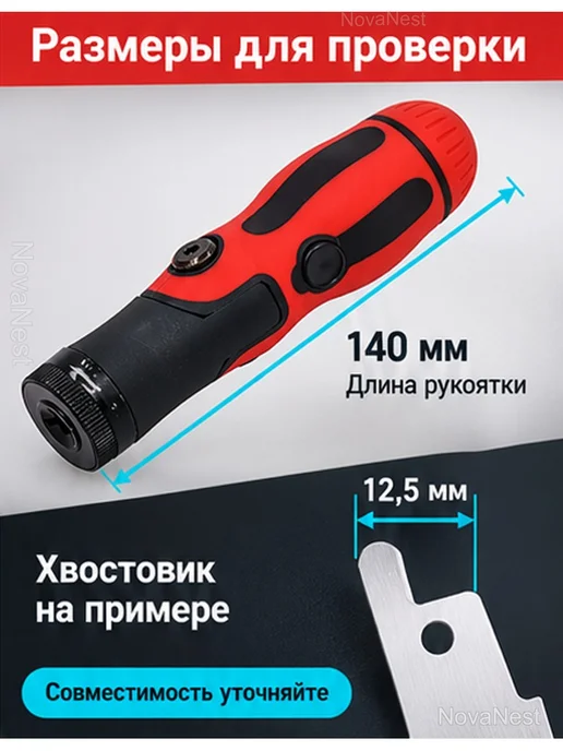 Поворотная рукоятка для пилы 140 мм, вариант, фото 3