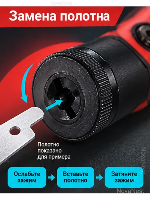 Поворотная рукоятка для пилы 140 мм, вариант, фото 4