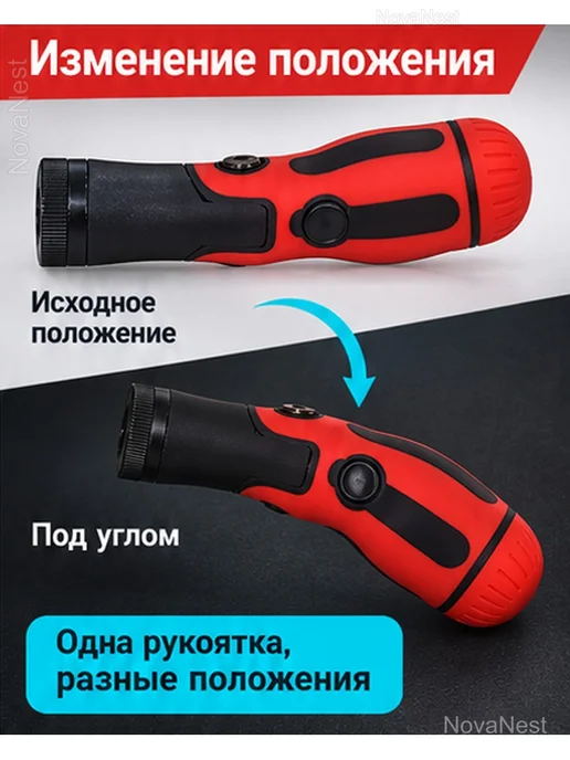 Поворотная рукоятка для пилы 140 мм, вариант, фото 5
