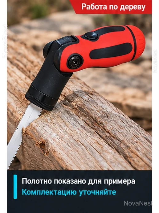 Поворотная рукоятка для пилы 140 мм, вариант, фото 7