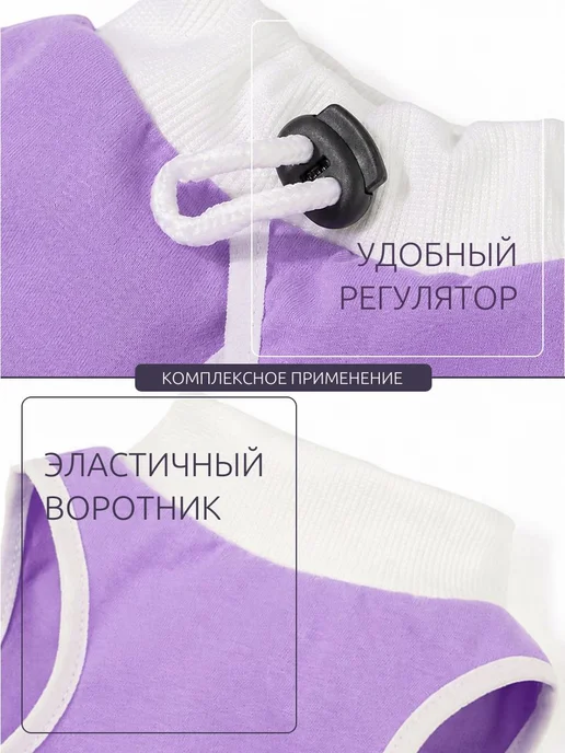 Попона для кошек послеоперационная, фиолетовый, фото 4