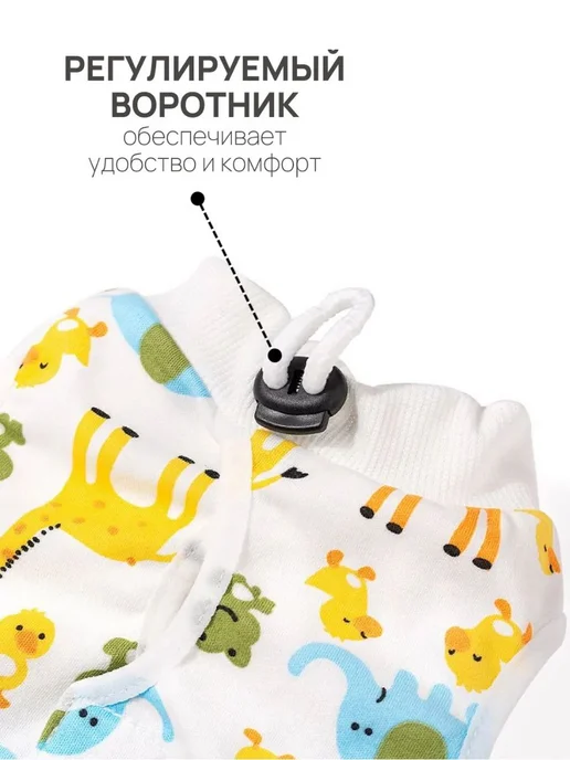 Попона для кошек послеоперационная, вариант, фото 4