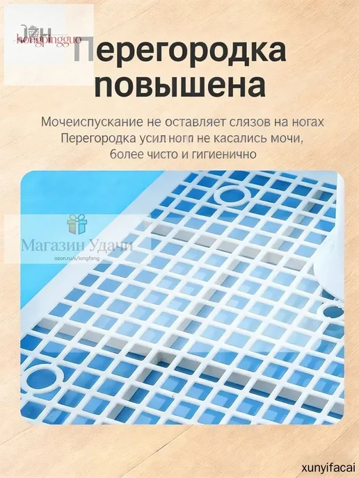 Туалет лоток для собак с сеткой высокий бортик, белый, фото 6
