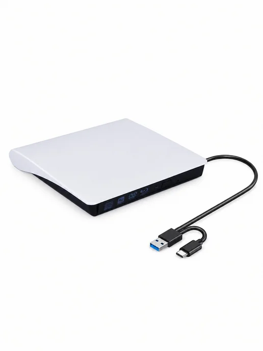 Внешний DVD-привод USB 3.0 портативный, вариант
