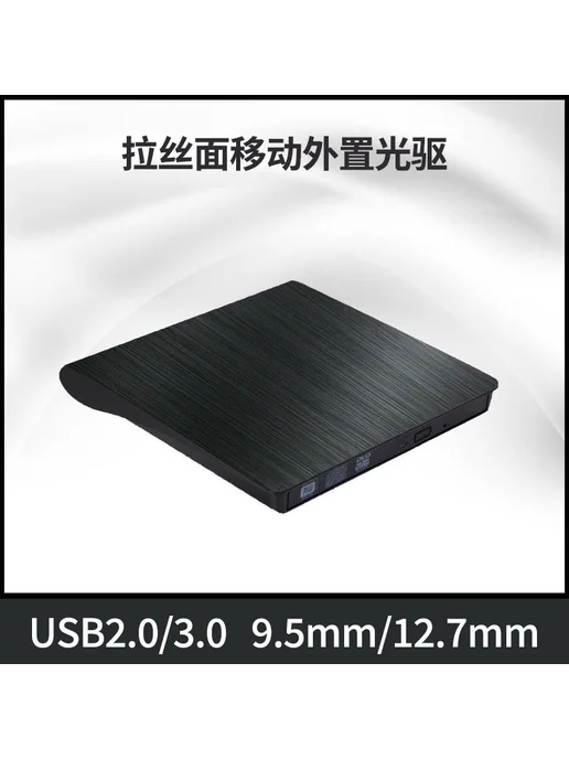 Внешний DVD-привод USB 3.0 портативный, вариант, фото 4
