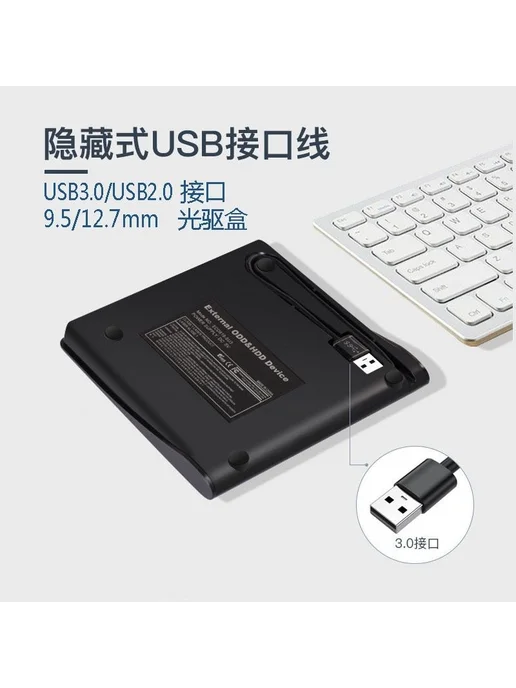Внешний DVD-привод USB 3.0 портативный, вариант, фото 6