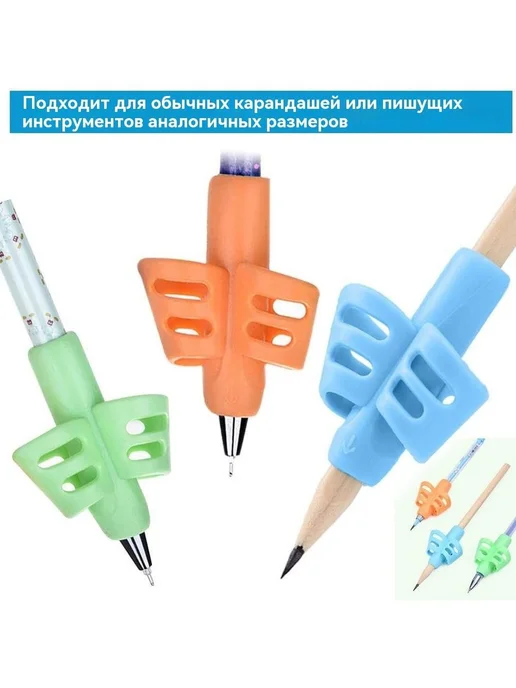 Детские держатели для ручек (5 шт.), 5 шт, фото 8
