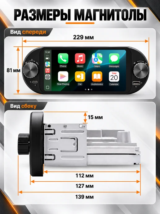 STAR Xing Магнитола 1Din с экраном Car-Play 6 дюймов Bluetooth, 6 LADA Kalina I, фото 4