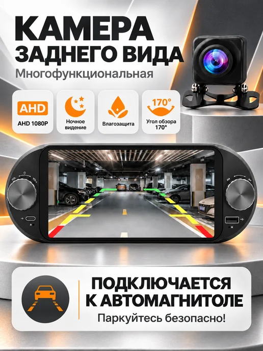 STAR Xing Магнитола 1Din с экраном Car-Play 6 дюймов Bluetooth, 6 Chevrolet Lanos I, фото 5
