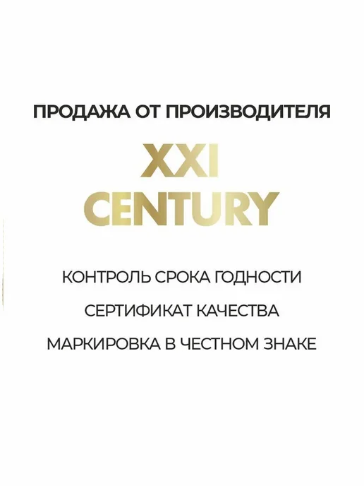 XXI CENTURY "Roboys Space Hero" туалетная вода для детские, вариант, фото 8