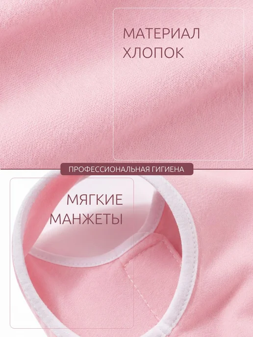 Попона для кошек послеоперационная, вариант, фото 2