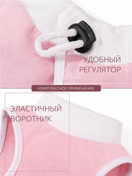 Попона для кошек послеоперационная, вариант, фото 4
