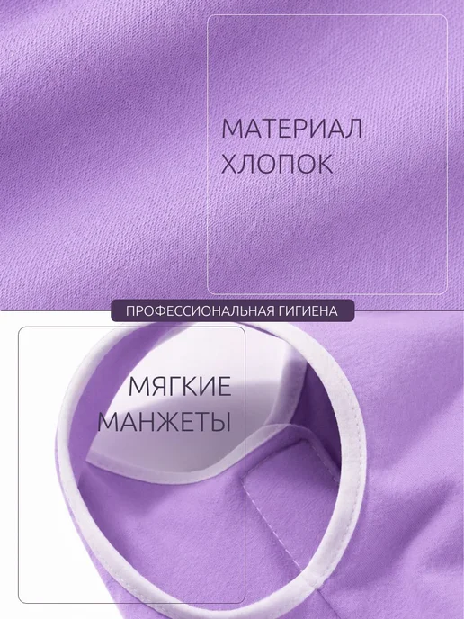 Попона для кошек послеоперационная, фиолетовый, фото 2