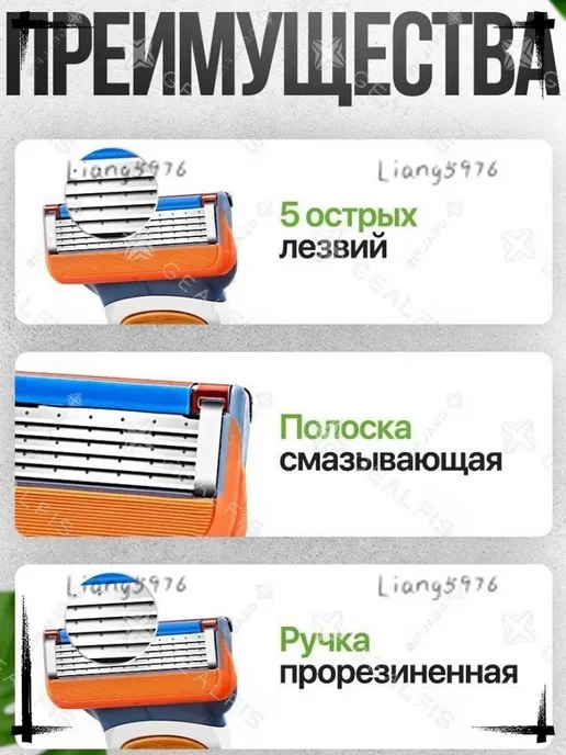 Бритвенный станок Gillette Fusion 5, 4 кассеты, вариант, фото 7