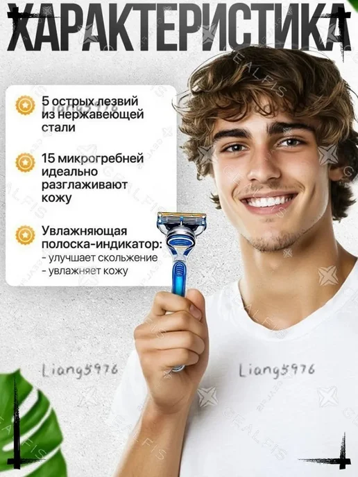 Бритвенный станок Gillette Fusion 5, 4 кассеты, вариант, фото 8