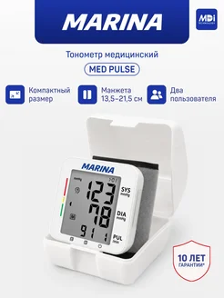 Тонометр для давления автоматический