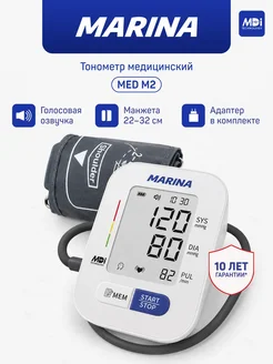Тонометр для давления автоматический