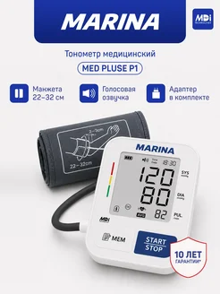 Тонометр для давления автоматический
