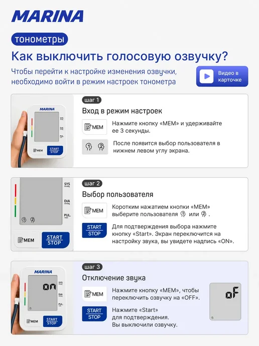 Тонометр для давления автоматический, белый, фото 10