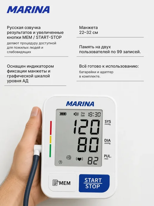 Тонометр для давления автоматический, белый, фото 3