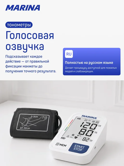 Тонометр для давления автоматический, белый, фото 6