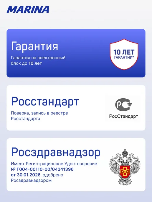 Тонометр для давления автоматический, белый, фото 7