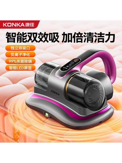HAOYUNMA USB-пылесос-стерилизатор Konka 2-в-1 для дома 100В-240В, ви, 100В, 240В, черный, фото 3