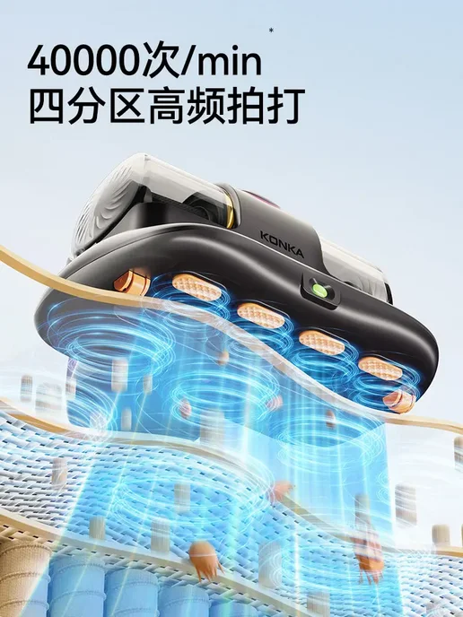 HAOYUNMA USB-пылесос-стерилизатор Konka 2-в-1 для дома 100В-240В, ви, 220В, 240В, фото 5