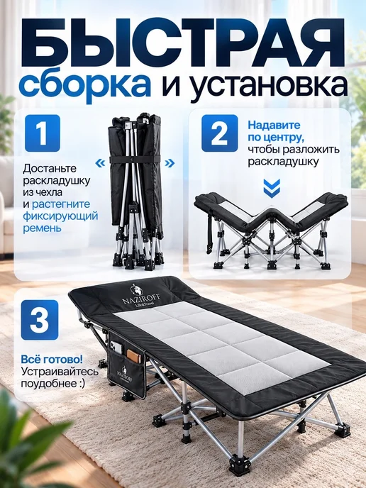 Мобильная раскладушка с матрасом, размер 190х70 см, вариант, фото 6