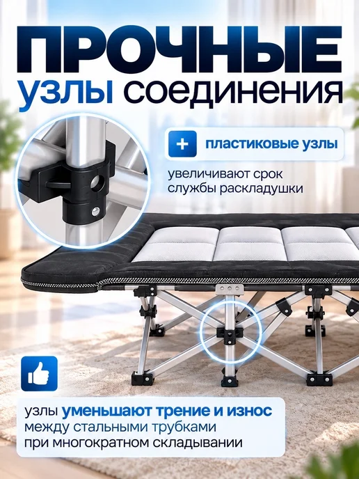 Мобильная раскладушка с матрасом, размер 190х70 см, вариант, фото 7