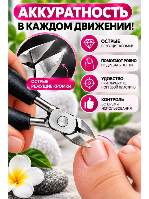 Кусачки для педикюра профессиональные, черный, фото 2