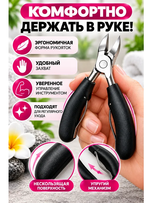 Кусачки для педикюра профессиональные, черный, фото 3