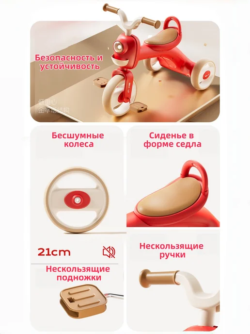 Детский трехколесный велосипед,подходит для детей от 1 года, красный, фото 3