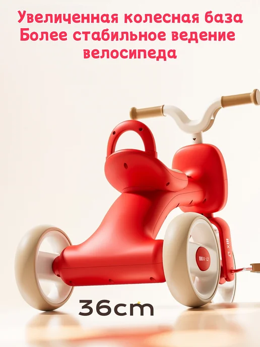 Детский трехколесный велосипед,подходит для детей от 1 года, розовый, фото 8