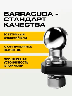 Шар фаркопа хромированный квадрат американский усиленный . Вид 4.